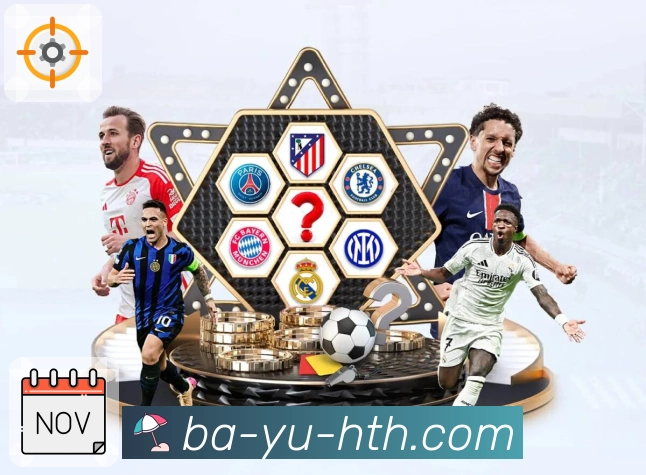 华体会 体育赛事与数据服务平台