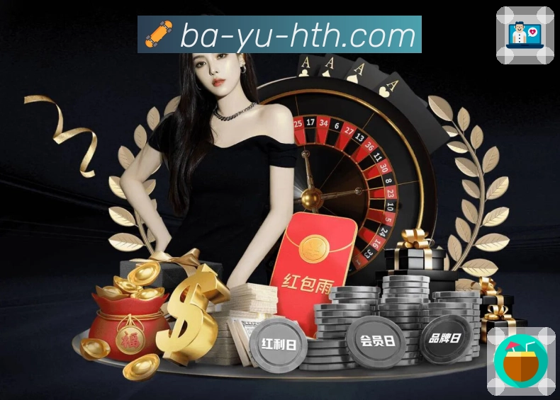 华体会APP 封面图