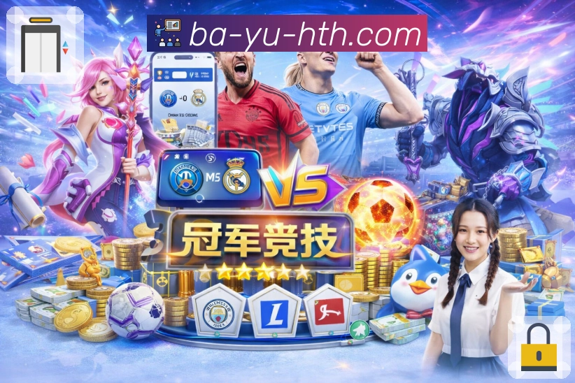 全球热度节点概览图